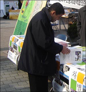 NGO박람회장 외노협 부스 앞에서 책을 보고 있는 나바라즈 